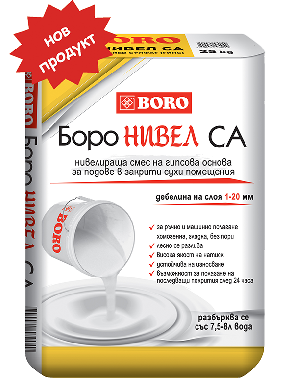 БОРОНИВЕЛ СА
