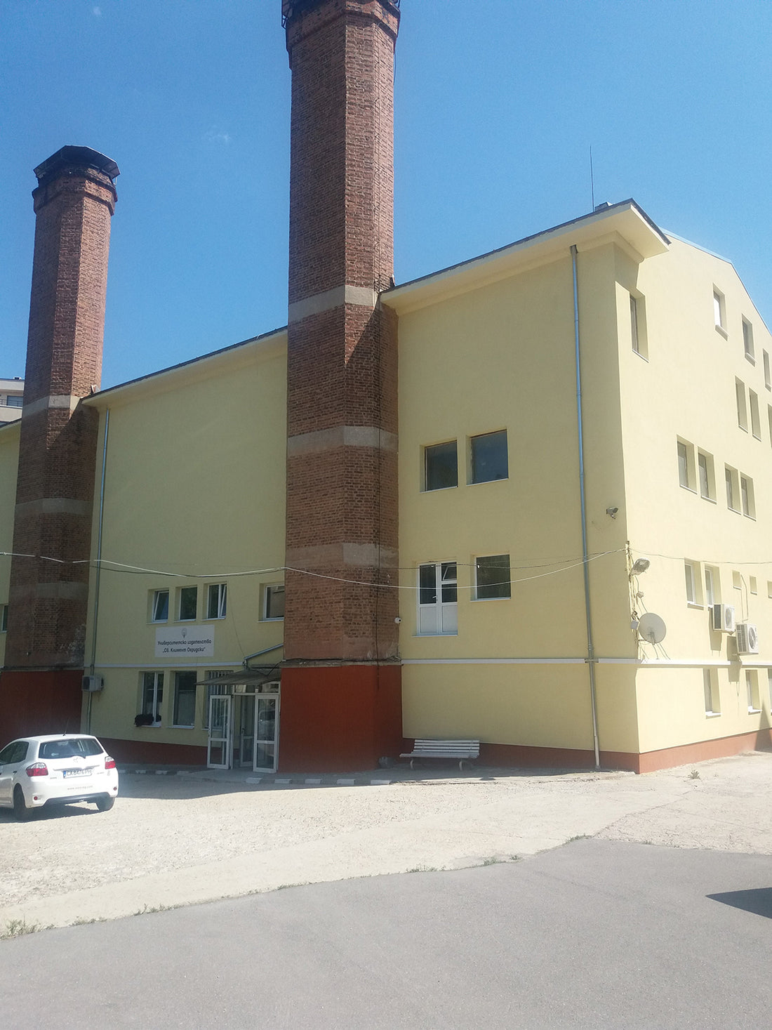 Завърши обновяването на печатницата на СУ "Св. Климент Охридски"