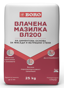 Суха Влачена мазилка ВЛ 200 - 25кг.