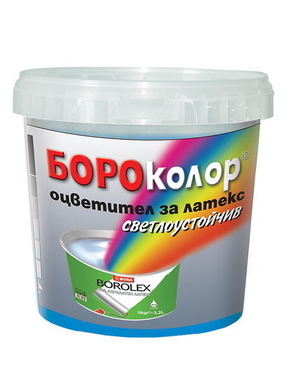 Бороколор – оцветител за латекс - 0.200 кг.