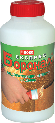 Боронал експрес