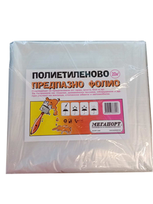 Покривно фолио 20кв.м (4x5м) 7µm ново HDPE