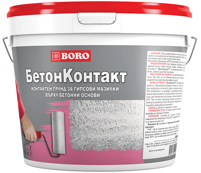 Бетонконтакт