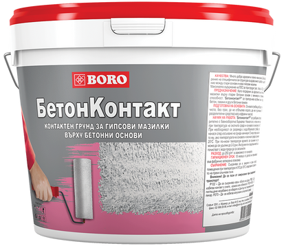 Бетонконтакт
