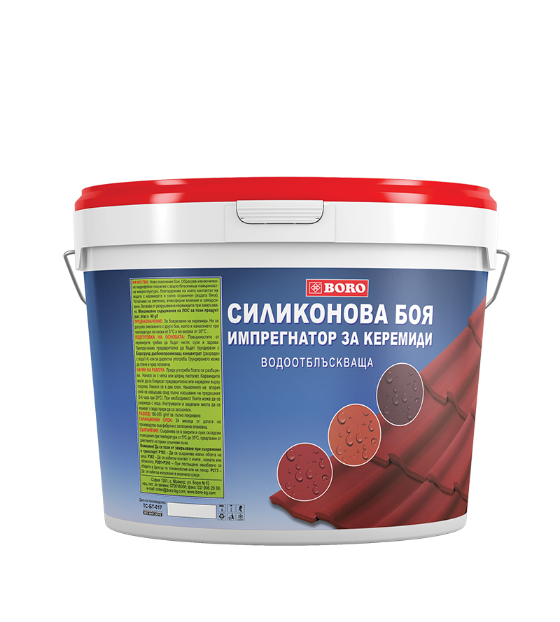 Силиконова боя за керемиди